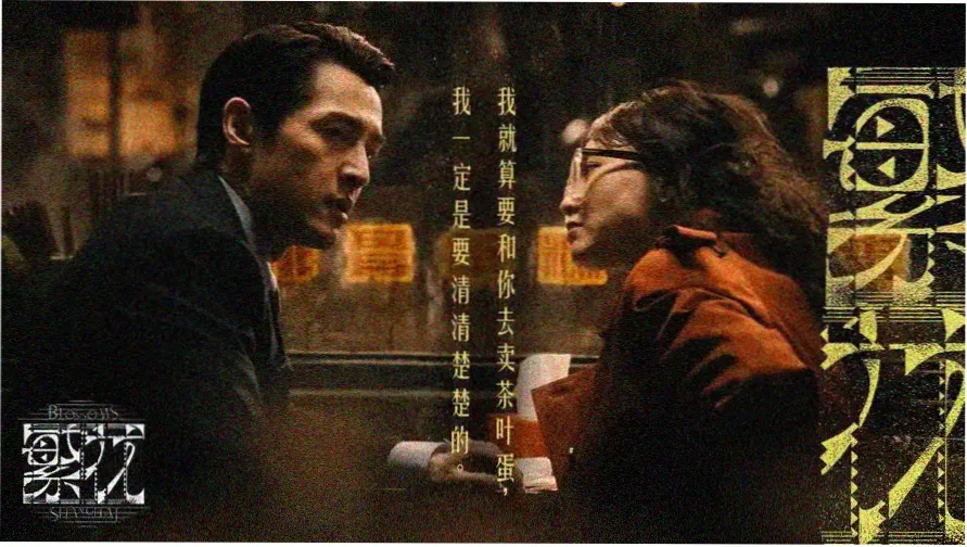 四虎成人影视热门推荐