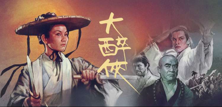 四虎成人影视深度影评