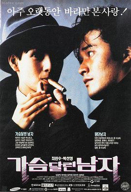 四虎成人影视推荐 暗夜行者