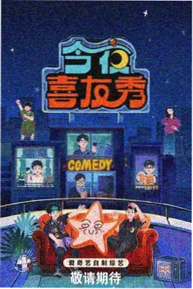 四虎成人影视推荐 星际迷航归途