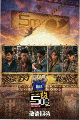 四虎成人影视最新 深海异兽